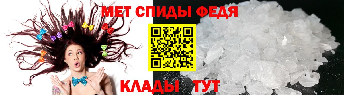 АМФЕТАМИН  Вход с VPN  Кириши  Amphetamine 98% 