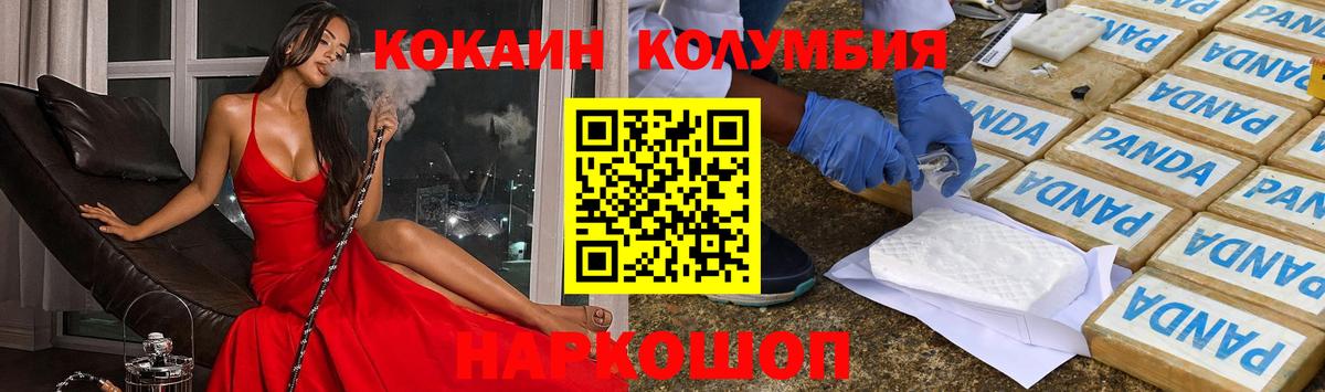 Кириши  Кокаин Перу  Вход с VPN  КОКАИН  Cocaine Перу 
