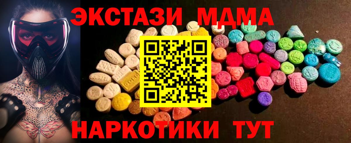 Экстази ешки Кириши