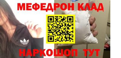 каннабис Бийск