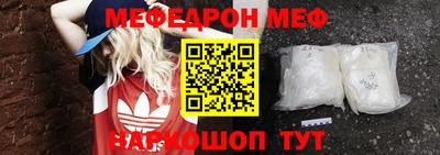 каннабис Бийск