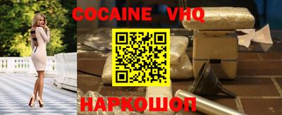 каннабис Бийск