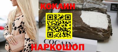каннабис Бийск