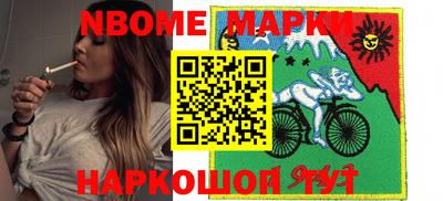 каннабис Бийск