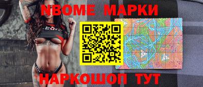 каннабис Бийск
