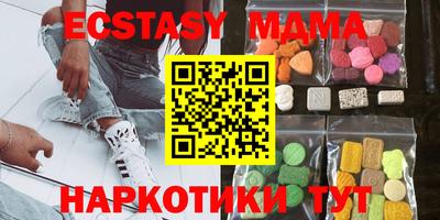 mix Беслан