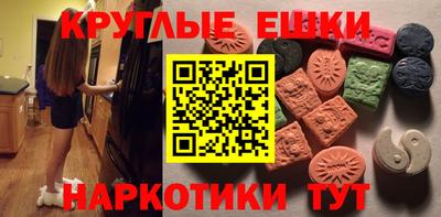 каннабис Бийск