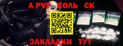 мяу мяу мука Камень-на-Оби