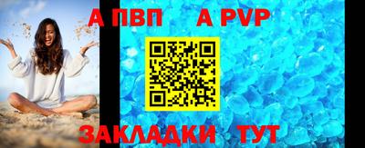 каннабис Бийск
