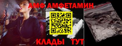 каннабис Бийск