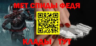 каннабис Бийск