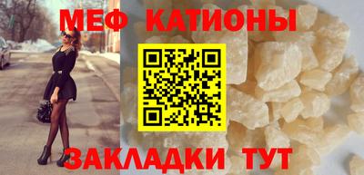 каннабис Бийск