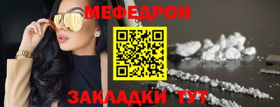 каннабис Бийск