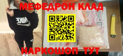 MDMA Каменск-Шахтинский
