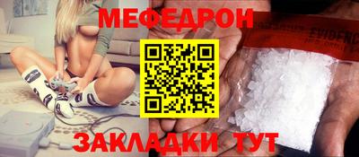 mix Беслан