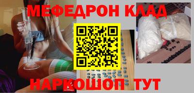 прущие грибы Берёзовский