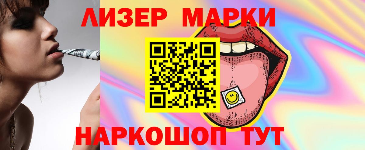 LSD-25 экстази ecstasy  LSD-25 экстази кислота  Кириши  Вход с VPN 