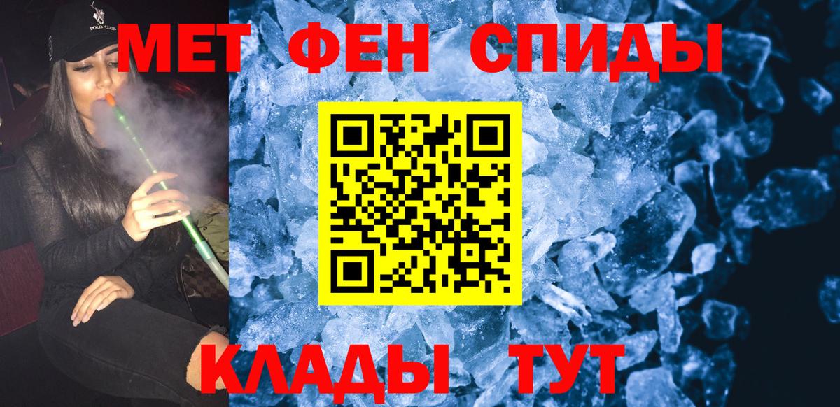 Метамфетамин  Вход с VPN  МЕТАМФЕТАМИН Декстрометамфетамин 99.9%  Кириши  МЕТАМФЕТАМИН Декстрометамфетамин 99.9% 