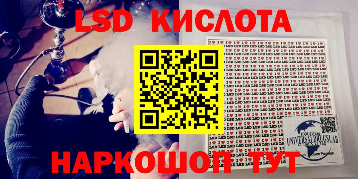 Марки 25I-NBOMe 1,5мг  Наркотические марки  Кириши  Марки 25I-NBOMe 1,5мг  Вход с VPN 
