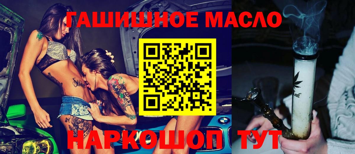 Кириши  ТГК концентрат  Вход с VPN 