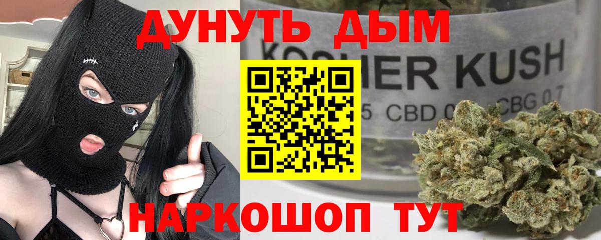 Кириши  Каннабис ГИДРОПОН  Бошки марихуана планчик  Канабис Ganja  Вход с VPN 