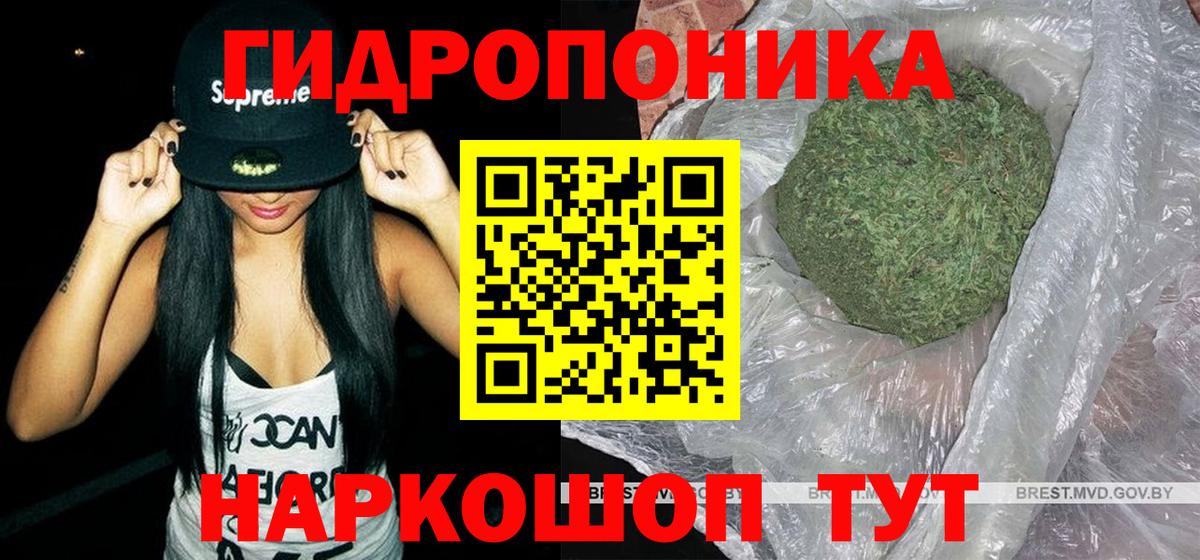 Конопля THC 21% Кириши